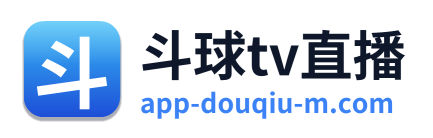 斗球tv直播